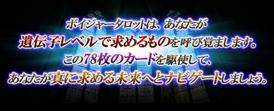 �ܥ����㡼�����åȤϡ����ʤ��������ҥ�٥�ǵ����Τ�ƤӳФޤ��ޤ�������78��Υ����ɤ��Ȥ��ơ����ʤ������˵���̤��ؤȥʥӥ����Ȥ��ޤ��礦��