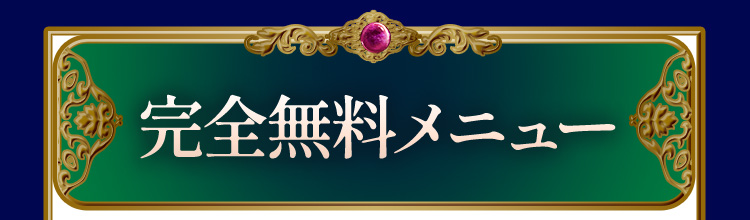 ����̵����˥塼