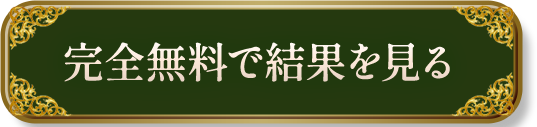 ����̵���Ƿ�̤򸫤�