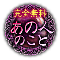 �ڴ���̵���ۤ��οͤΤ���