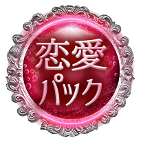 �����ѥå�