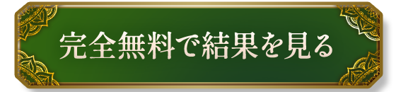 ����̵���Ƿ�̤򸫤�