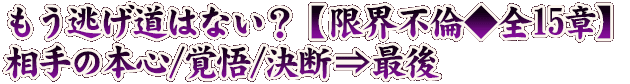 �⤦ƨ��ƻ�Ϥʤ����ڸ³����Ѣ���15�ϡ������ܿ�/�и�/���ǢͺǸ�