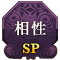 SP