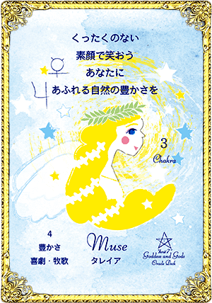 Muse4ʥ쥤