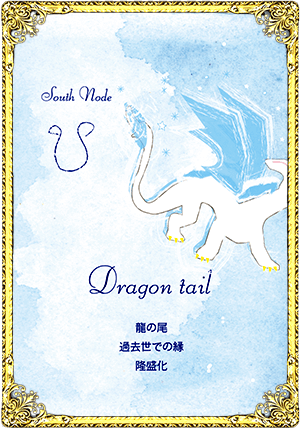 Dragon tailʥɥ饴ƥ