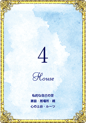 4House4ϥ