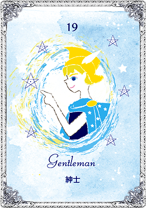 Gentlemanʿ»Ρ