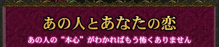 ���οͤȤ��ʤ����������οͤΡ��ܿ��ɤ��狼��Ф⤦�ݤ�����ޤ���