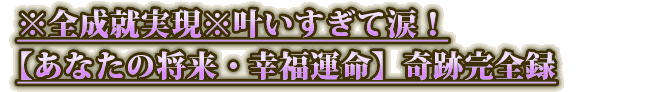 ¸𤤤ޡڤʤξ衦ʡ̿۴״Ͽ