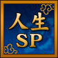 SP