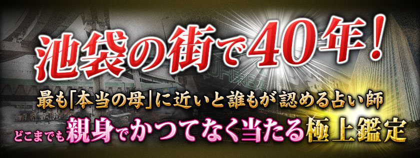 ���ޤγ���40ǯ���Ǥ����������פ˶ᤤ��ï�⤬ǧ����ꤤ�ա��ɤ��ޤǤ�ƿȤǤ��ĤƤʤ�������˾����