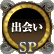 вSP