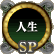 SP