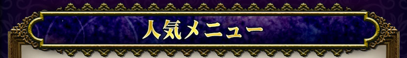 �͵���˥塼