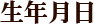 ��ǯ����