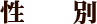 ����