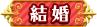 �뺧
