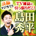 �ɱ�ޥ����Ƣ�TV����˰���ĥ������������Ľ�ʿ�乬��������̿����
