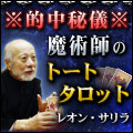 ����Ķ����ᴤ�Ū���뵷���ڥ쥪�󡦥�������ѻդΥȡ��ȥ����å�