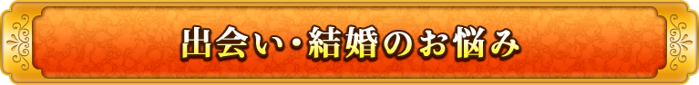 �в񤤡��뺧�Τ�Ǻ��