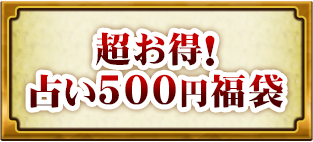 Ķ���������ꤤ500��ʡ��