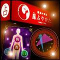 ���񤫤��ԡ�����³�С���ǯ��20���ͤ���빬�������ꢡ˱��䤫��